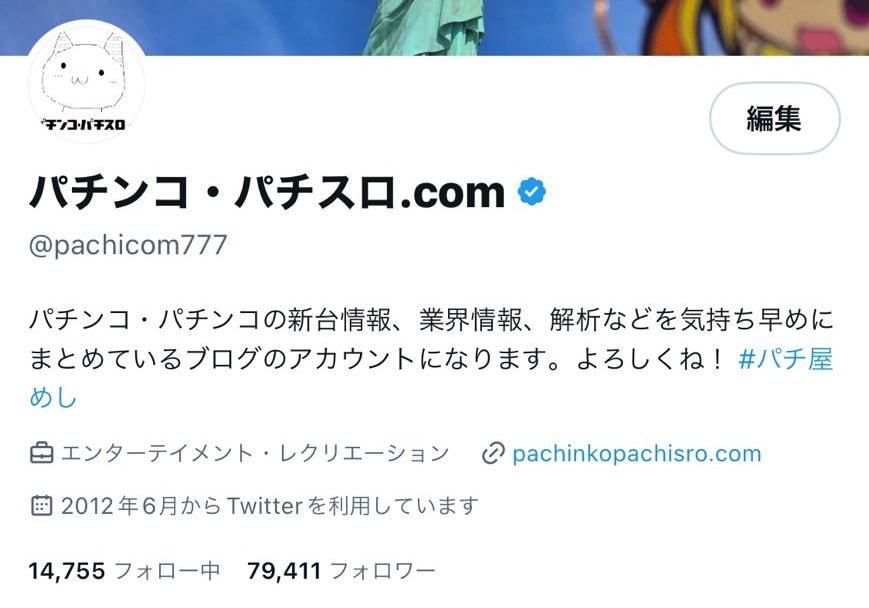 Xパチンコ・パチスロドットコム