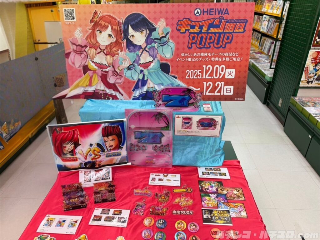 キュインの日ポップアップ名古屋店内01