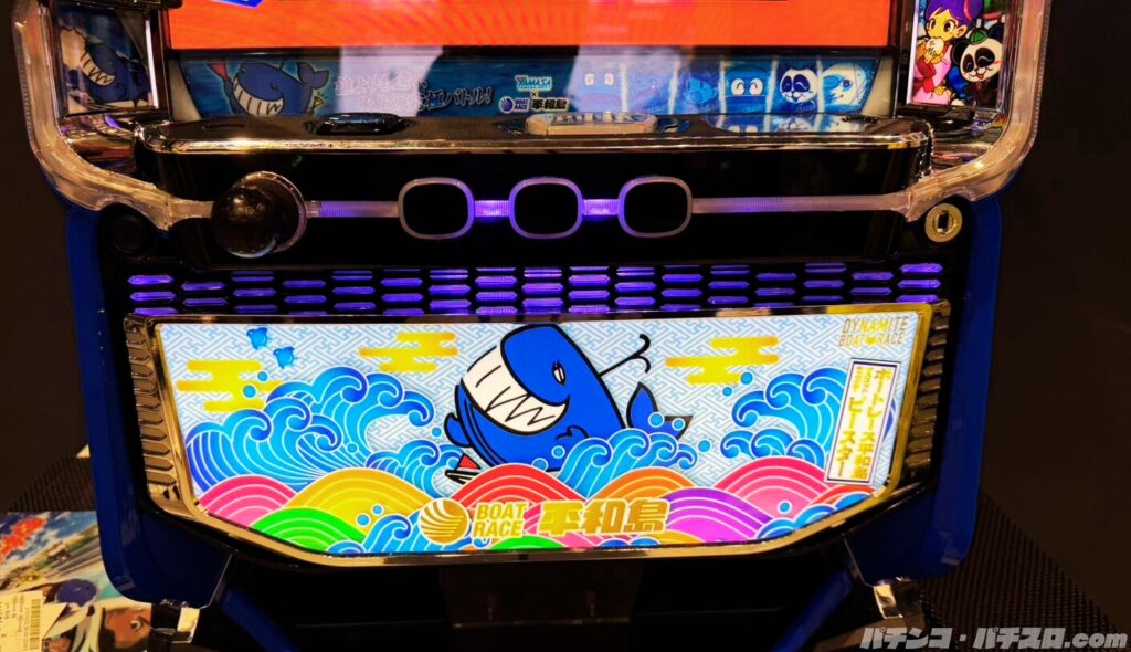 モンキーターンⅤ平和島パネル