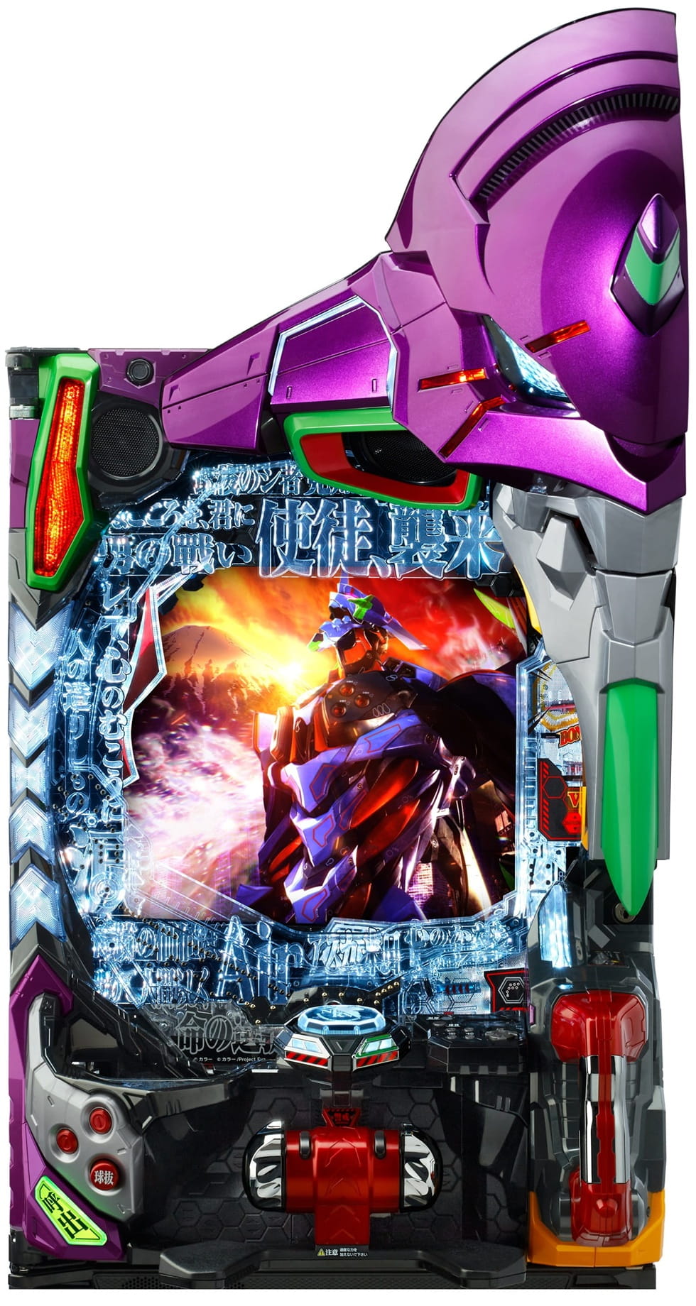 P新世紀エヴァンゲリオン〜未来への咆哮〜の筐体画像