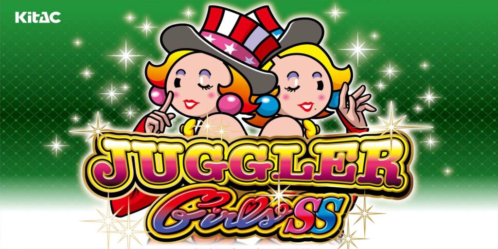 ジャグラーガールズサムネイル