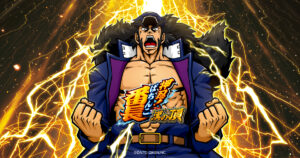 P押忍！番長 漢の頂99ver.サムネイル