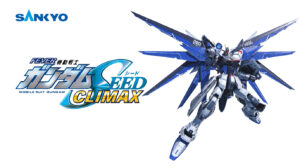 eフィーバー機動戦士ガンダムSEED クライマックスサムネイル