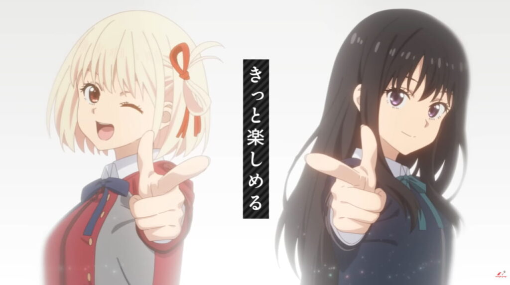 eリコリス・リコイルサムネイル