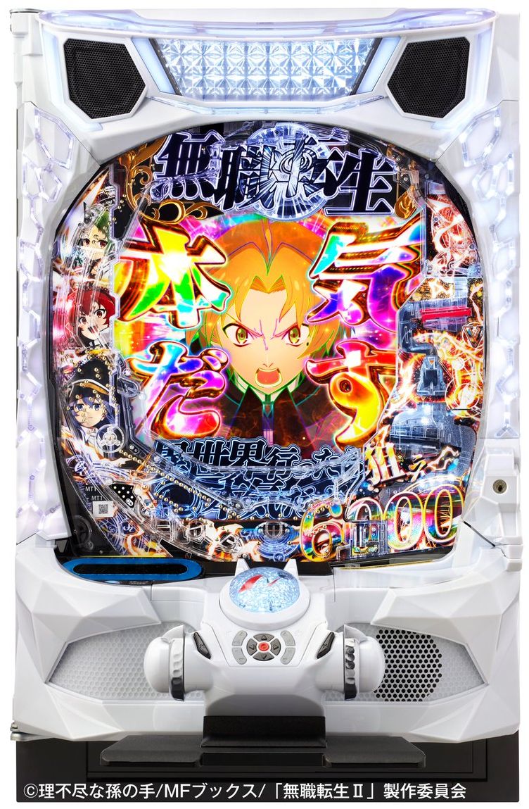 e無職転生 ～異世界行ったら本気だす～の筐体画像