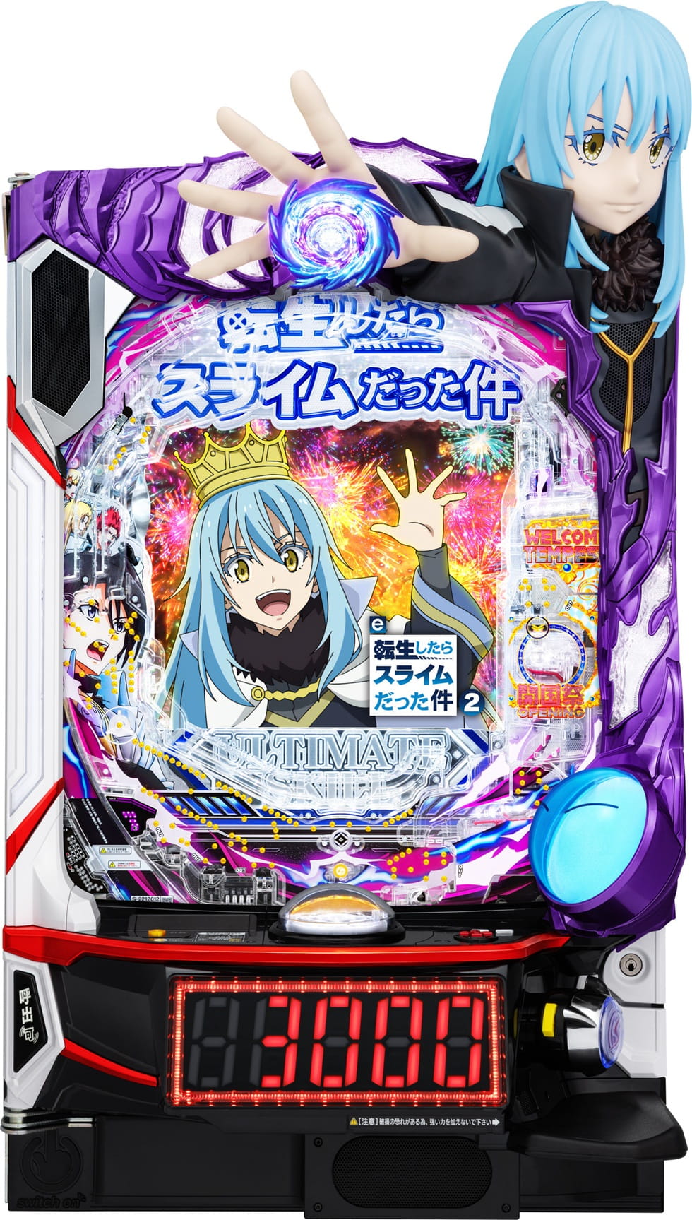 e転生したらスライムだった件2【e転スラ2】の筐体画像