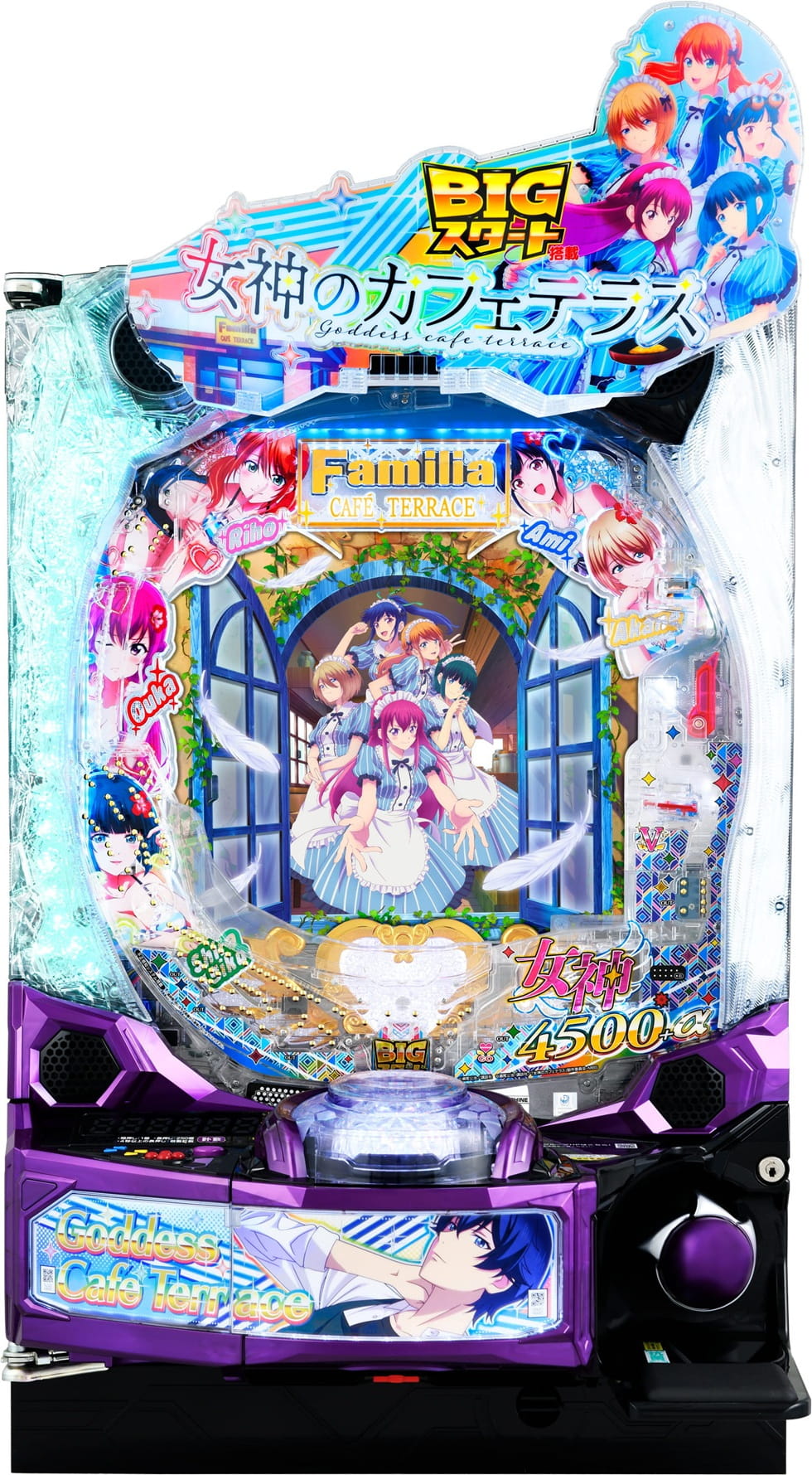 e女神のカフェテラスの筐体画像