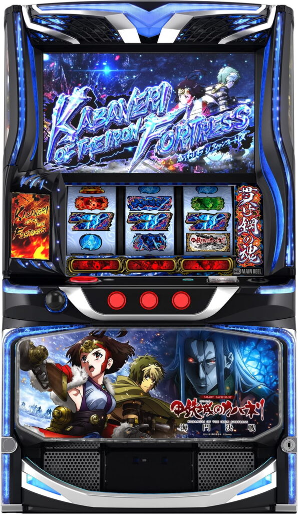 L甲鉄城のカバネリ海門決戦筐体画像