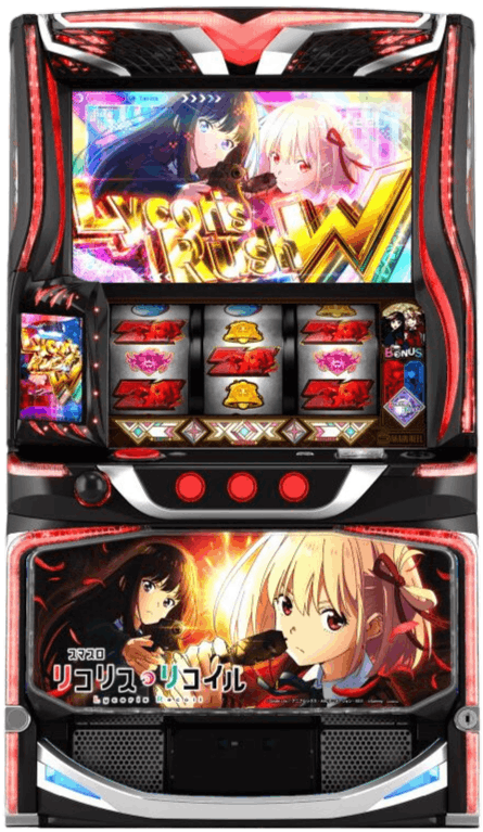 スマスロリコリス・リコイル筐体画像