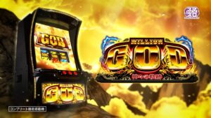 スマスロ ミリオンゴッド-神々の軌跡-サムネイル