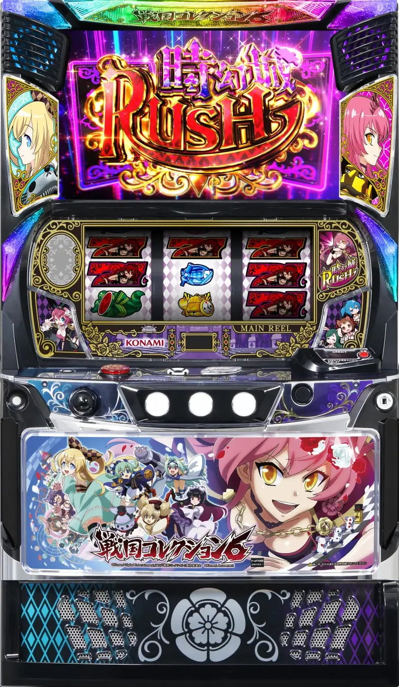 L戦国コレクションの筐体画像