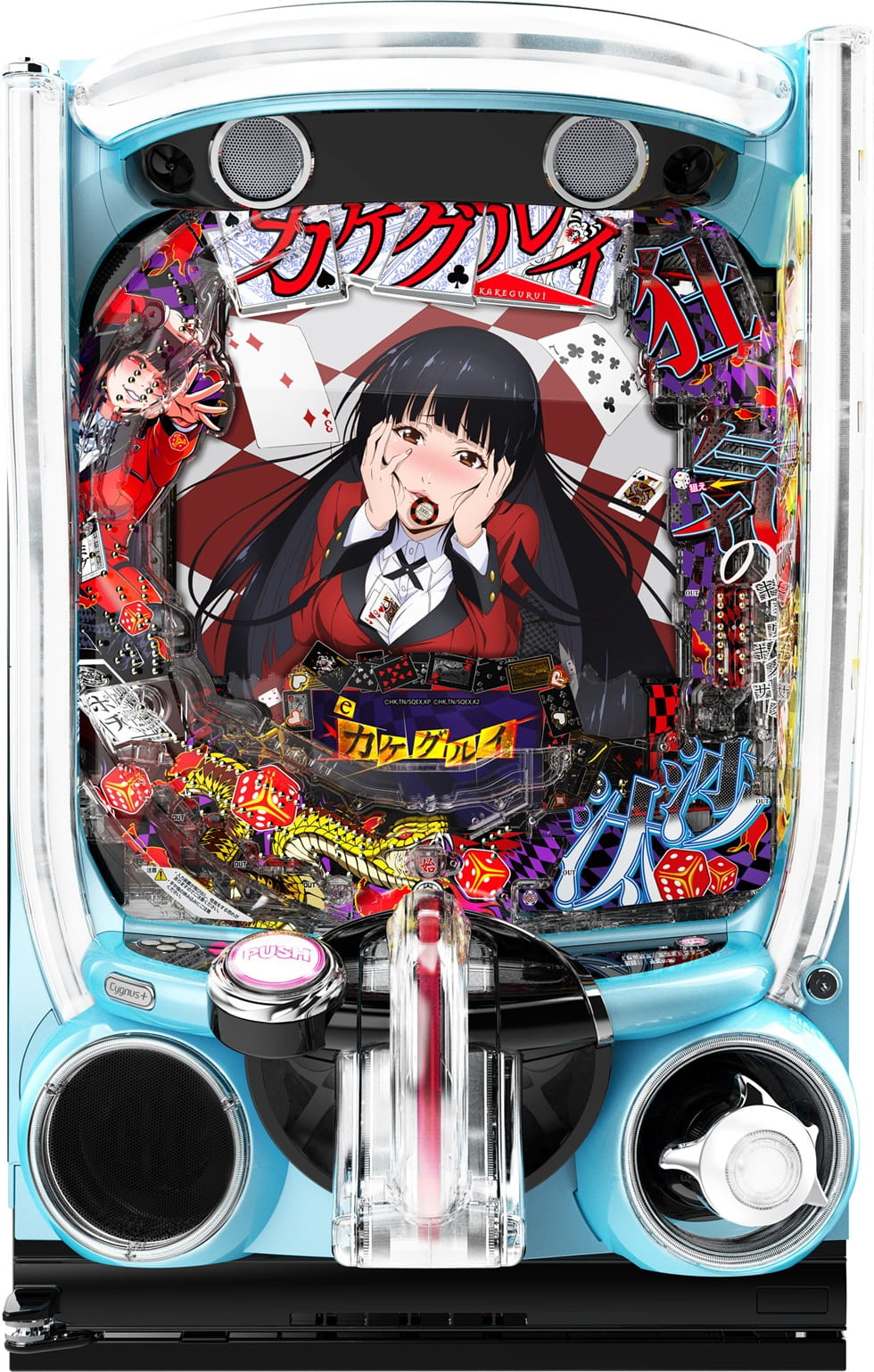 eカケグルイ 219ver.の筐体画像