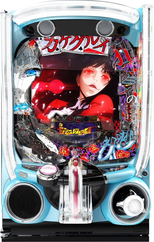 eカケグルイ 7500ver.枠・盤面画像