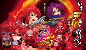 スマスロ戦国乙女6サムネイル