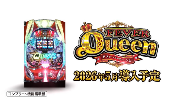 PフィーバークィーンⅡサムネイル
