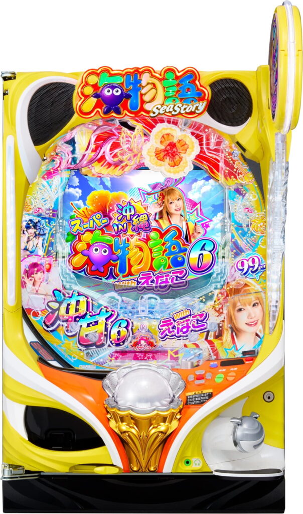 PAスーパー海物語IN沖縄6 Withえなこ筐体画像
