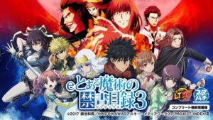 eとある魔術の禁書目録3