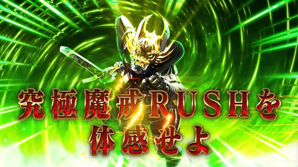 Lパチスロ牙狼サムネイル
