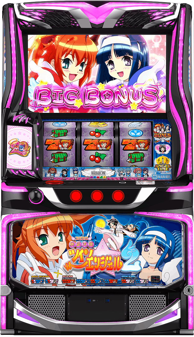 スマスロ快盗天使ツインエンジェル2