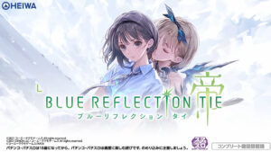 Lブルーリフレクション帝サムネイル