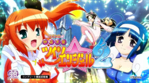 快盗天使ツインエンジェル2サムネイル