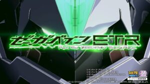 スマスロゼーガペインETRサムネイル