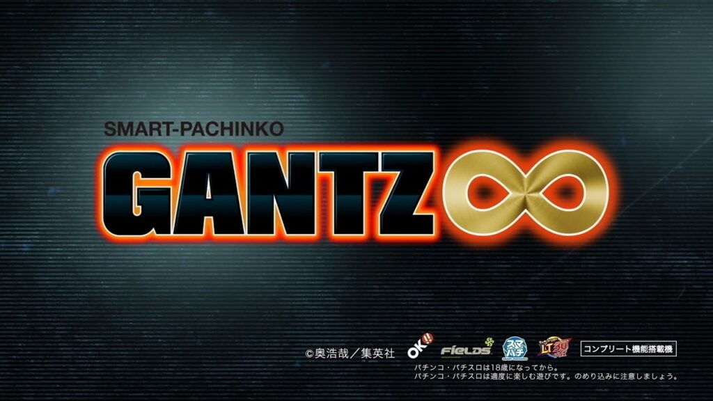 SMART-PACHINKO GANTZサムネイル