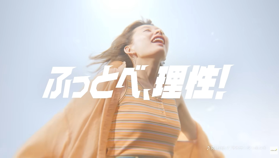 ゴジラ対エヴァンゲリオン3