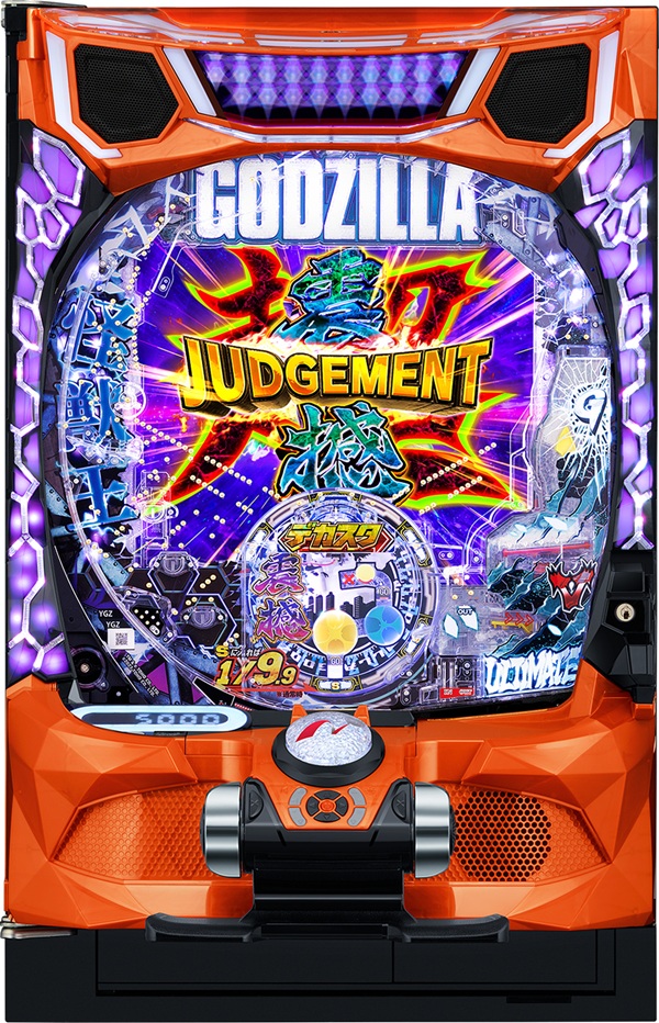 デカスタ e GODZILLA7 超震撼ver.