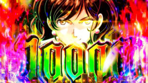 e峰不二子サムネイル