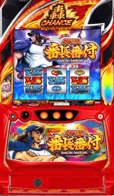 L押忍!番長番付 筐体画像