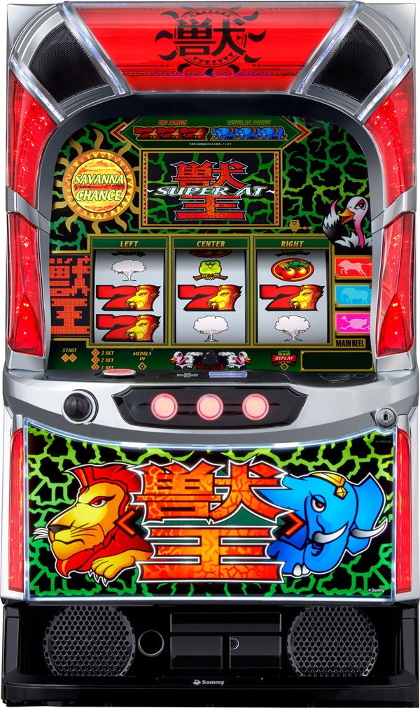 L獣王