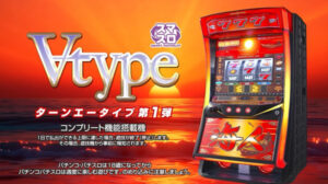 スマスロ海人サムネイル